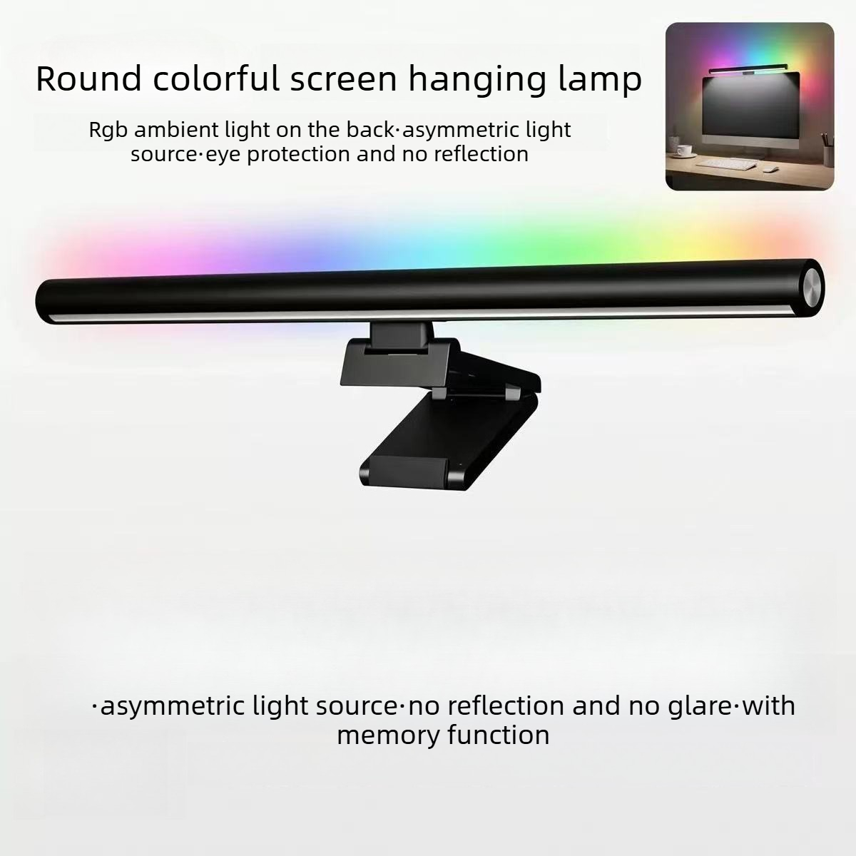 Monitor Light Bar - شريط إضاءة للشاشة يعمل باللمس بتقنية