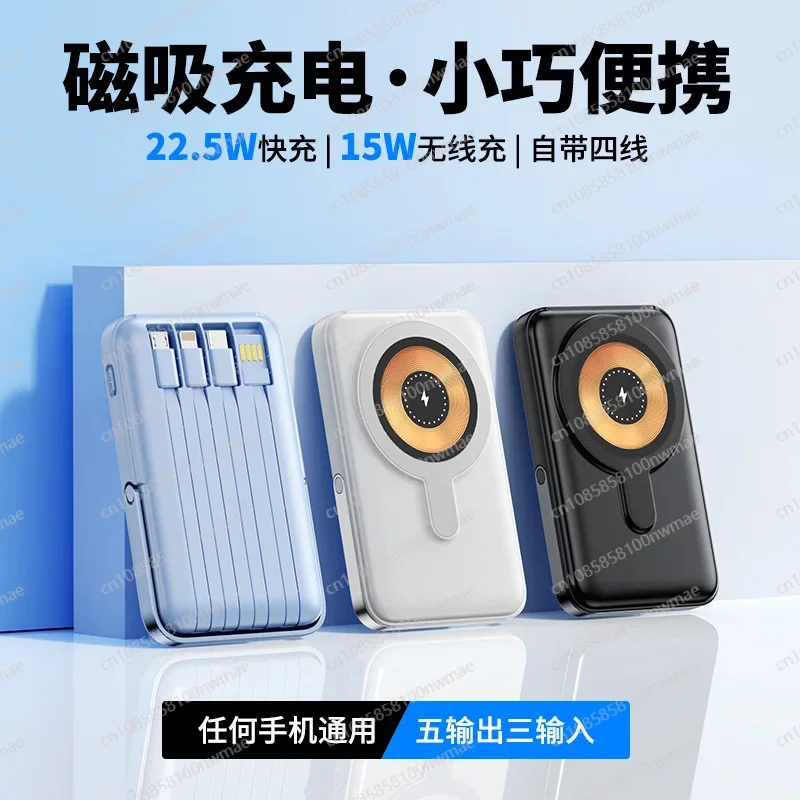 شاحن لاسلكي مغناطيسي عالي السر - مراجعة Power Bank Wireless وسعره