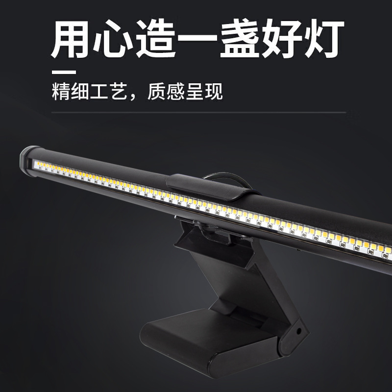 شاشة LED معلقة مع مصدر طاقة US - مراجعة Monitor Light Bar وسعره