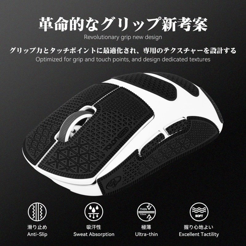 شريط قبضة الماوس الأسود TALONG - مراجعة Logitech Mouse G Pro X Superlight وسعره