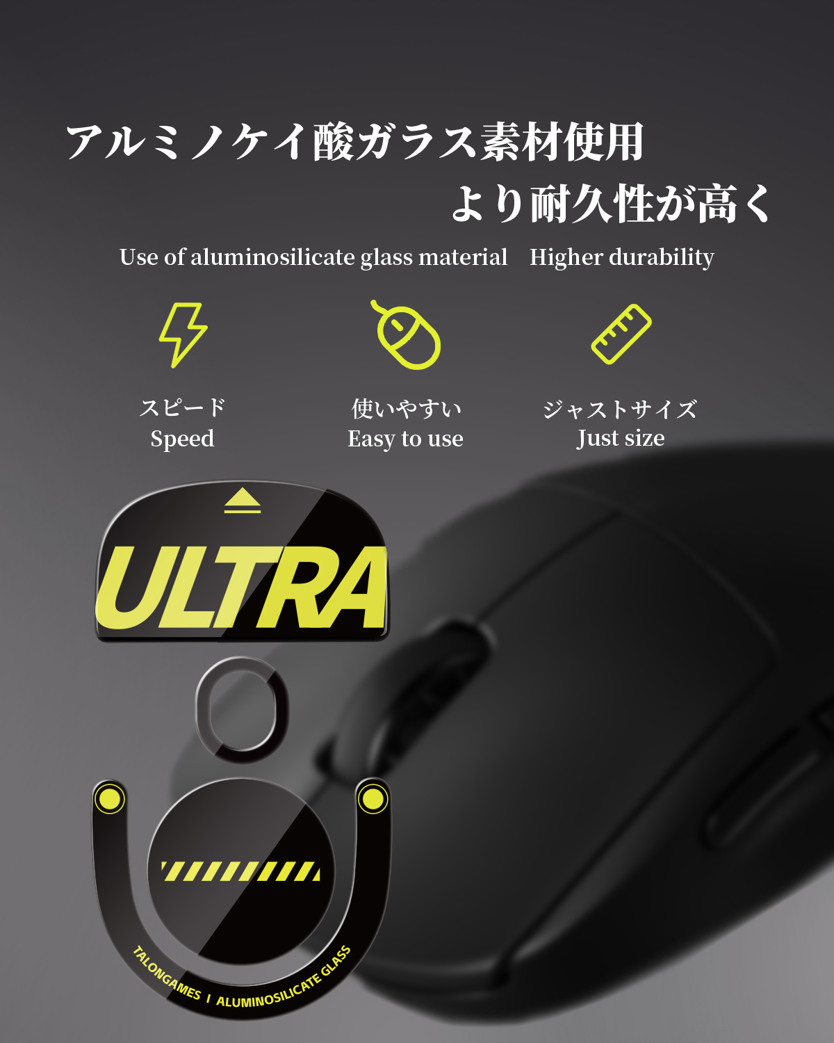 أحذية زجاجية للماوس من TALONGA - مراجعة Logitech Mouse G Pro X Superlight وسعره