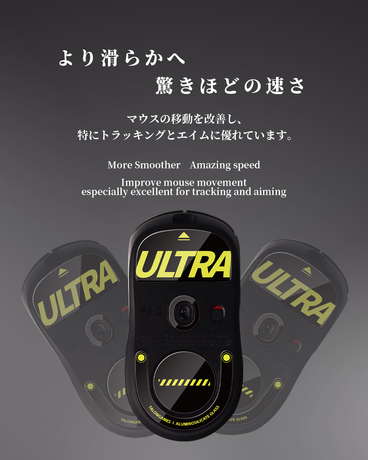 أحذية زجاجية للماوس من TALONGA - مراجعة Logitech Mouse G Pro X Superlight وسعره